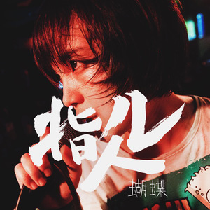 18禁白丝喷水视频www视频
